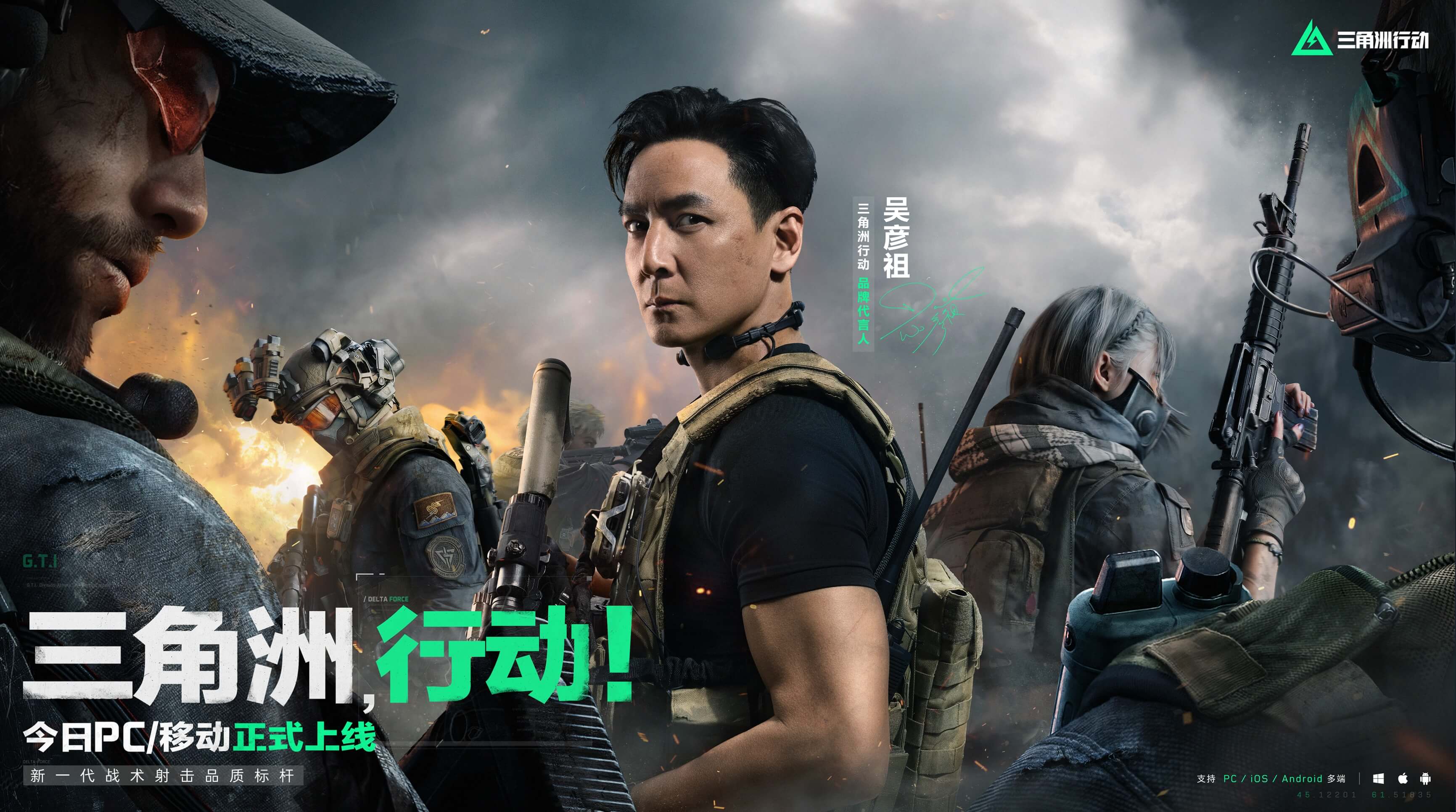 迅速判断出 迅速判断出