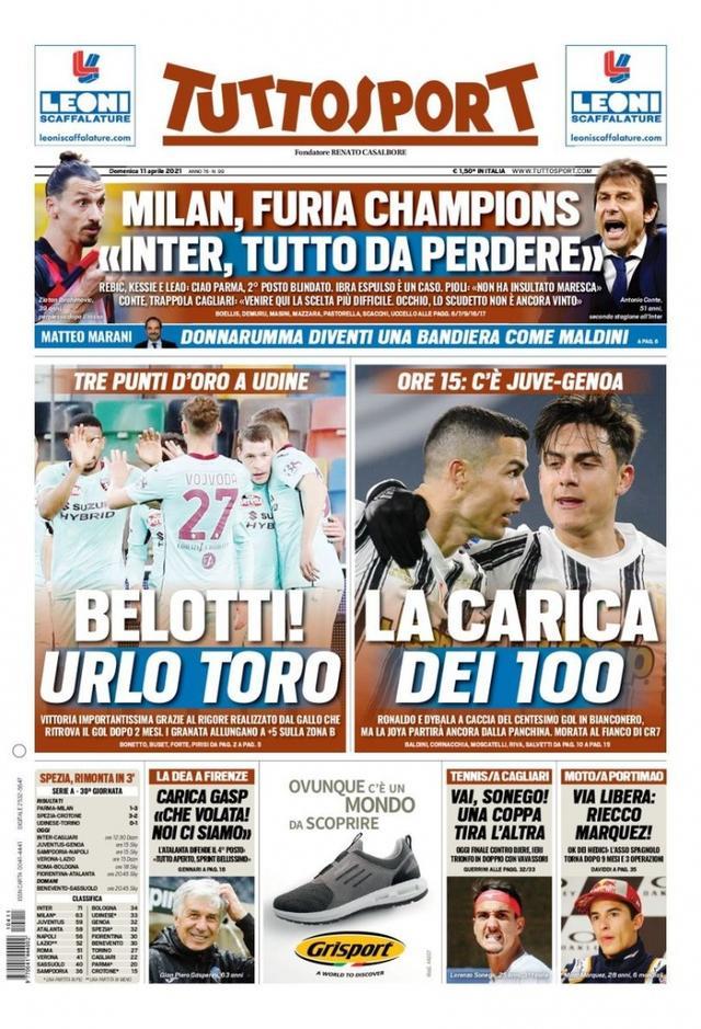 束随队任务 束随队任务