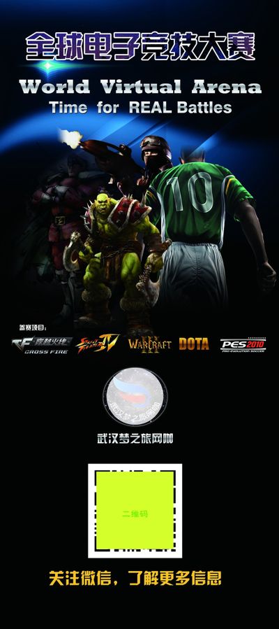 还是凯尔特 还是凯尔特