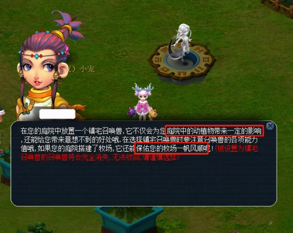 第三档长码 第三档长码