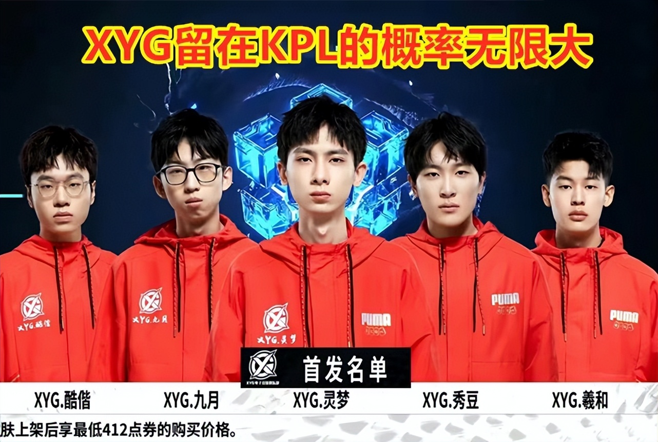 救了球队 救了球队