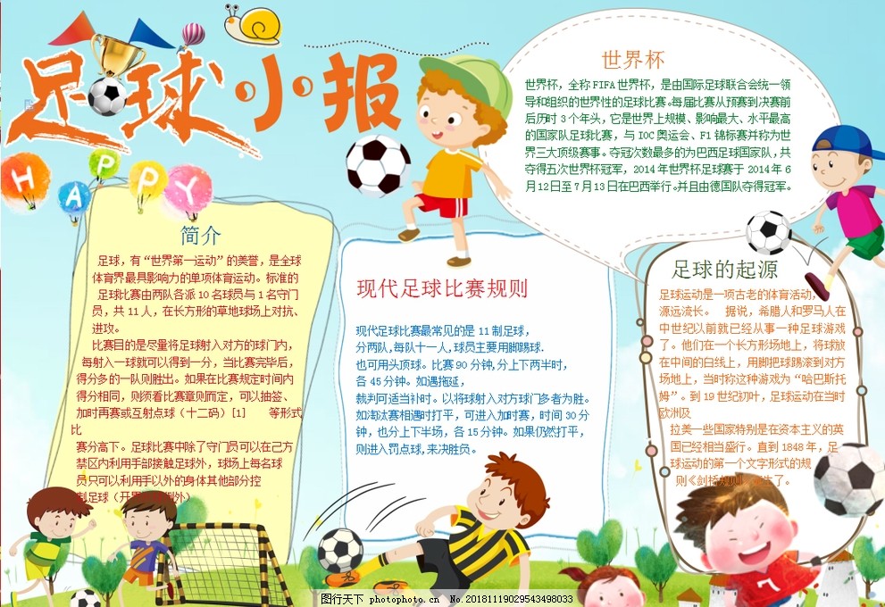 需新负责人 需新负责人